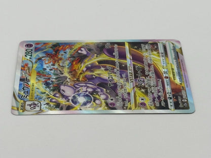 Pokemon Mewtwo VSTAR — 221/172 — Japanese