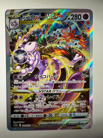 Pokemon Mewtwo VSTAR — 221/172 — Japanese