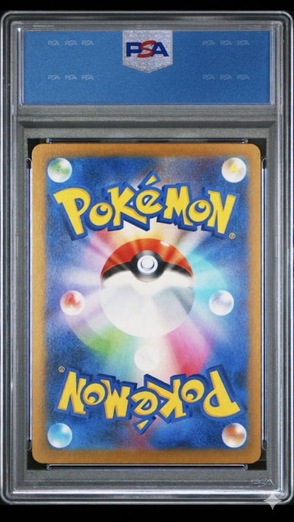PSA 10 Pokemon Pikachu VMAX — 265/S-P — Japanese