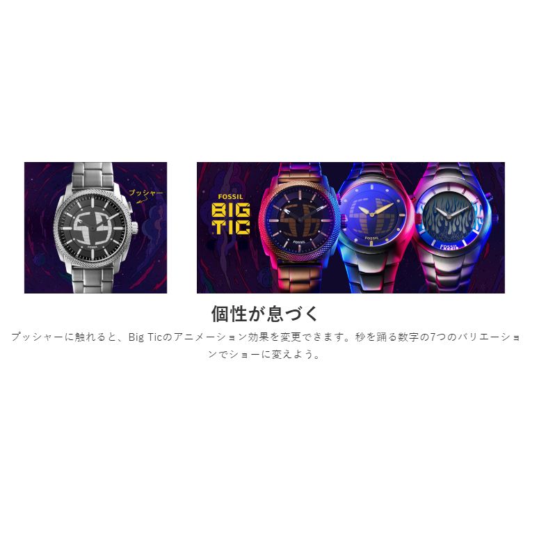 FOSSIL FS6156 Digital Men's Watch — Japanese