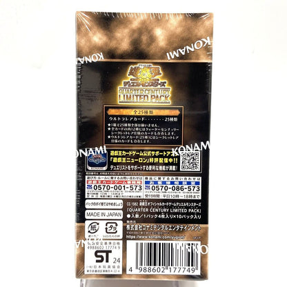 Yu-Gi-Oh Yu-Gi-Oh! Official Card Game Duel Monsters Quarter Century Limited Pack 25th — Japanese