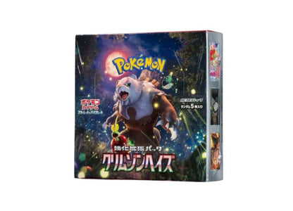 Pokemon Pokémon Trading Card Game Crimson Haze 1BOX — Japanese