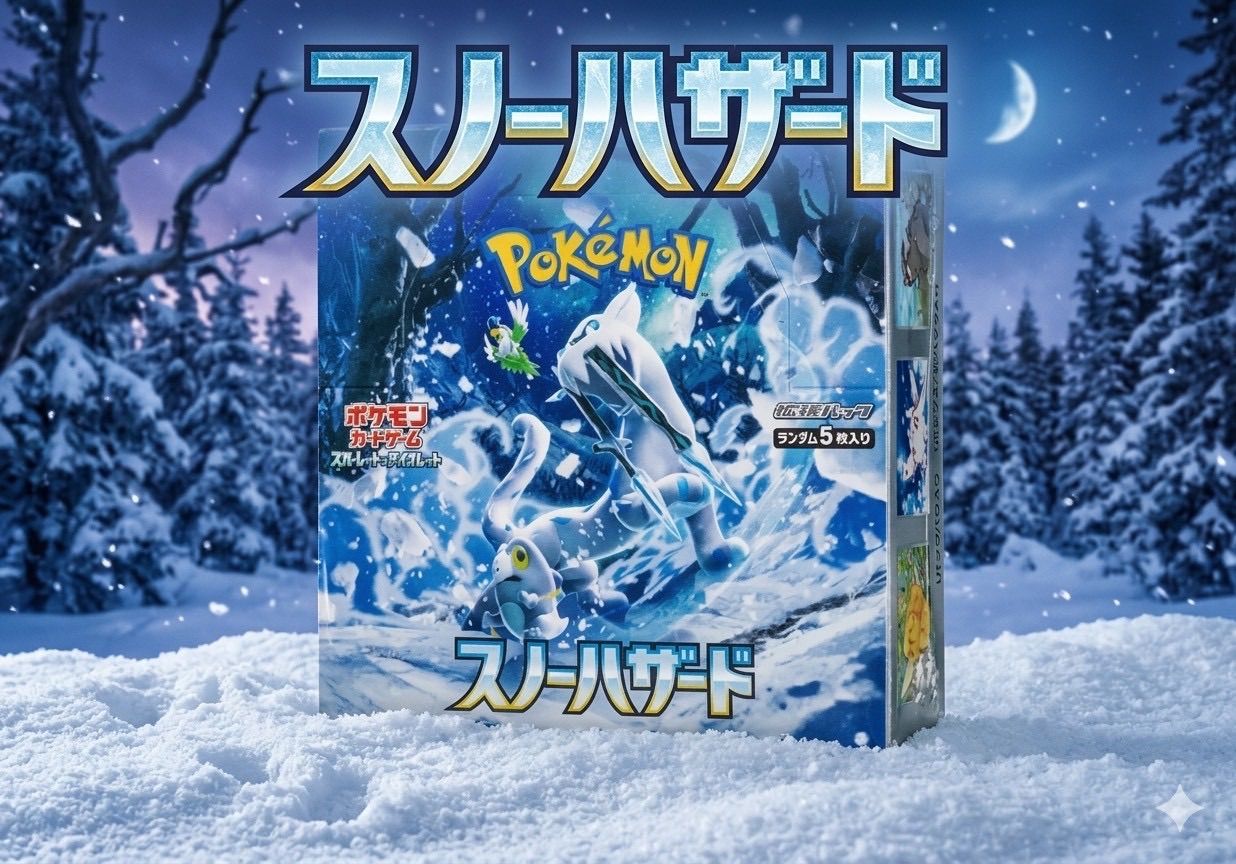 Pokemon Pokémon Card Game Snow Hazard 1BOX — Japanese