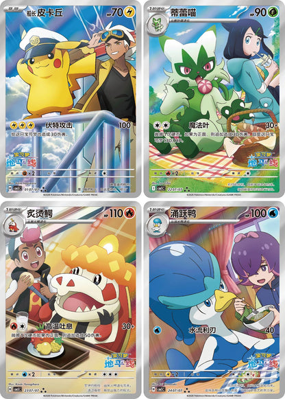 Pokemon Pokémon Card "Gem Pack" Vol.5 — Japanese