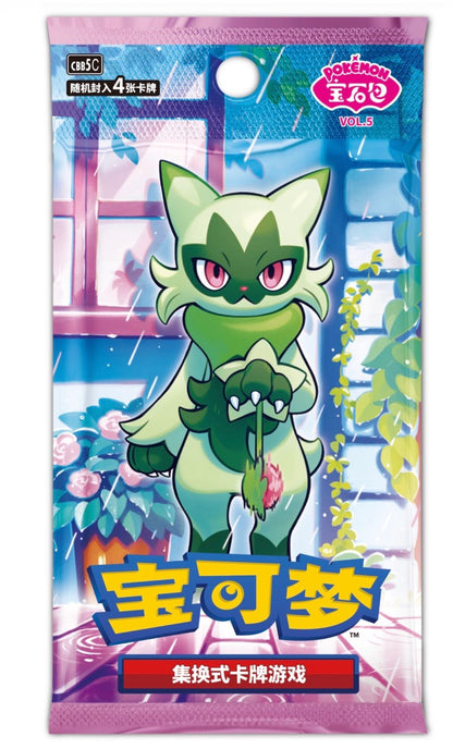 Pokemon Pokémon Card Chinese Limited Edition "Gem Pack" Vol.5 — Japanese