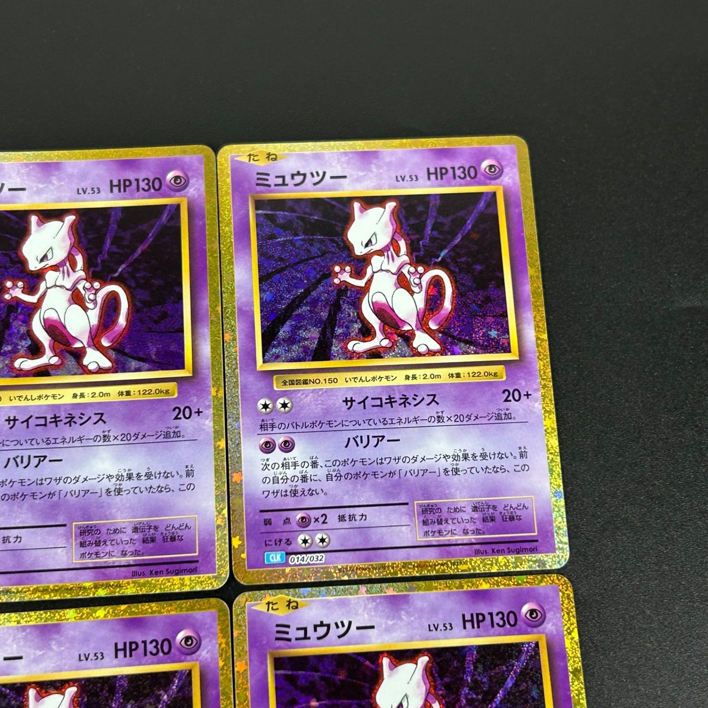 Pokemon Mewtwo — 014/032 — Japanese