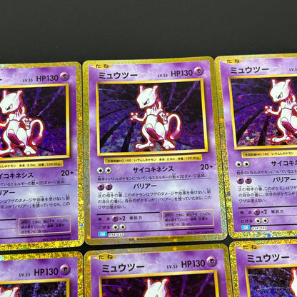 Pokemon Mewtwo — 014/032 — Japanese