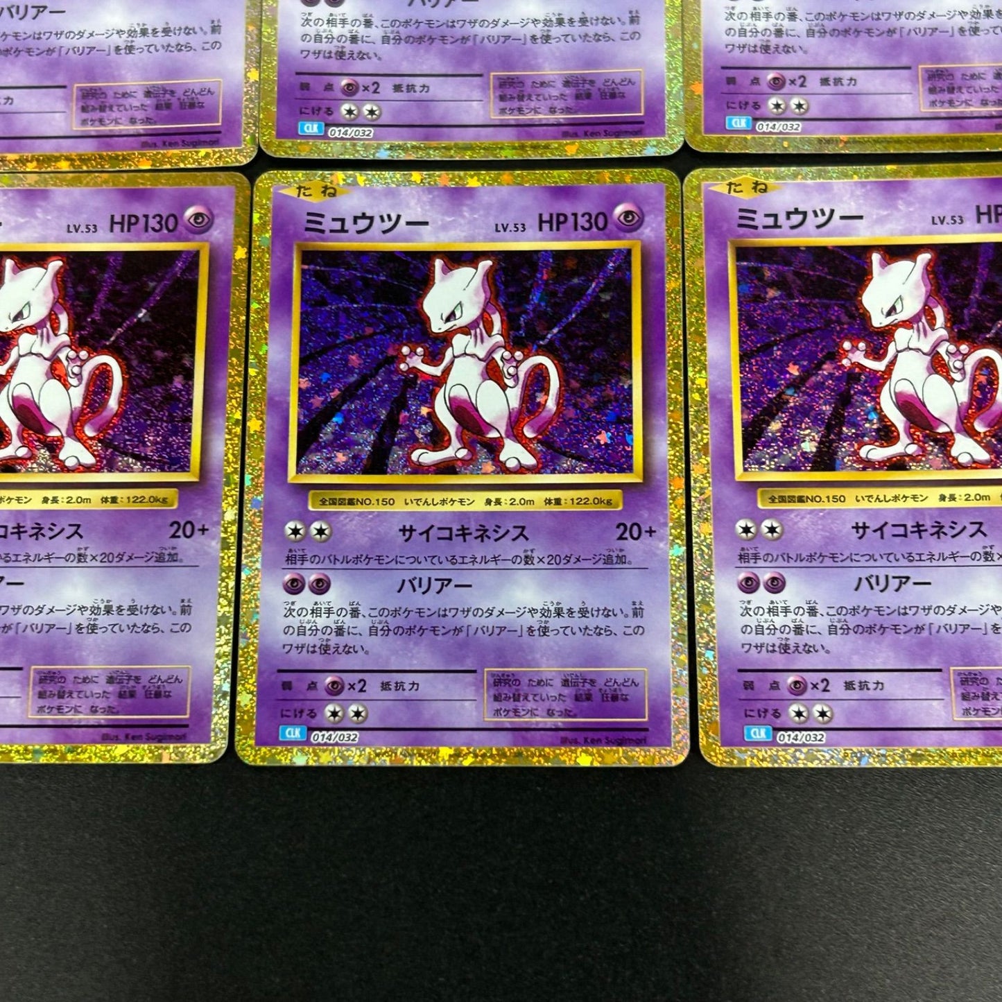 Pokemon Mewtwo — 014/032 — Japanese