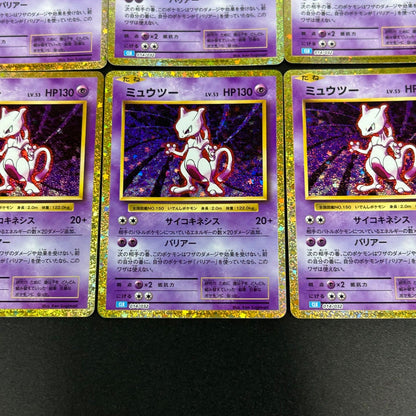 Pokemon Mewtwo — 014/032 — Japanese