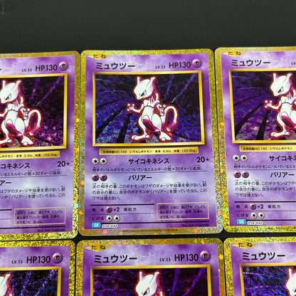 Pokemon Mewtwo — 014/032 — Japanese