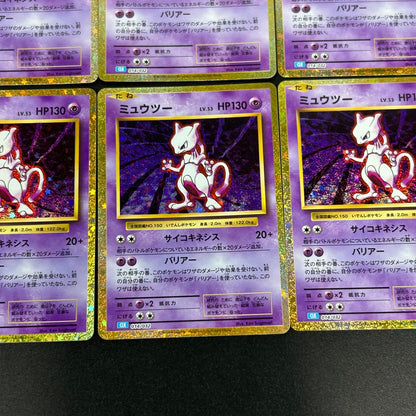 Pokemon Mewtwo — 014/032 — Japanese