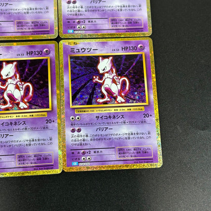 Pokemon Mewtwo — 014/032 — Japanese