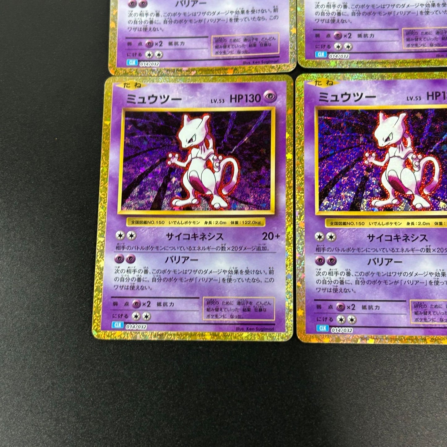 Pokemon Mewtwo — 014/032 — Japanese