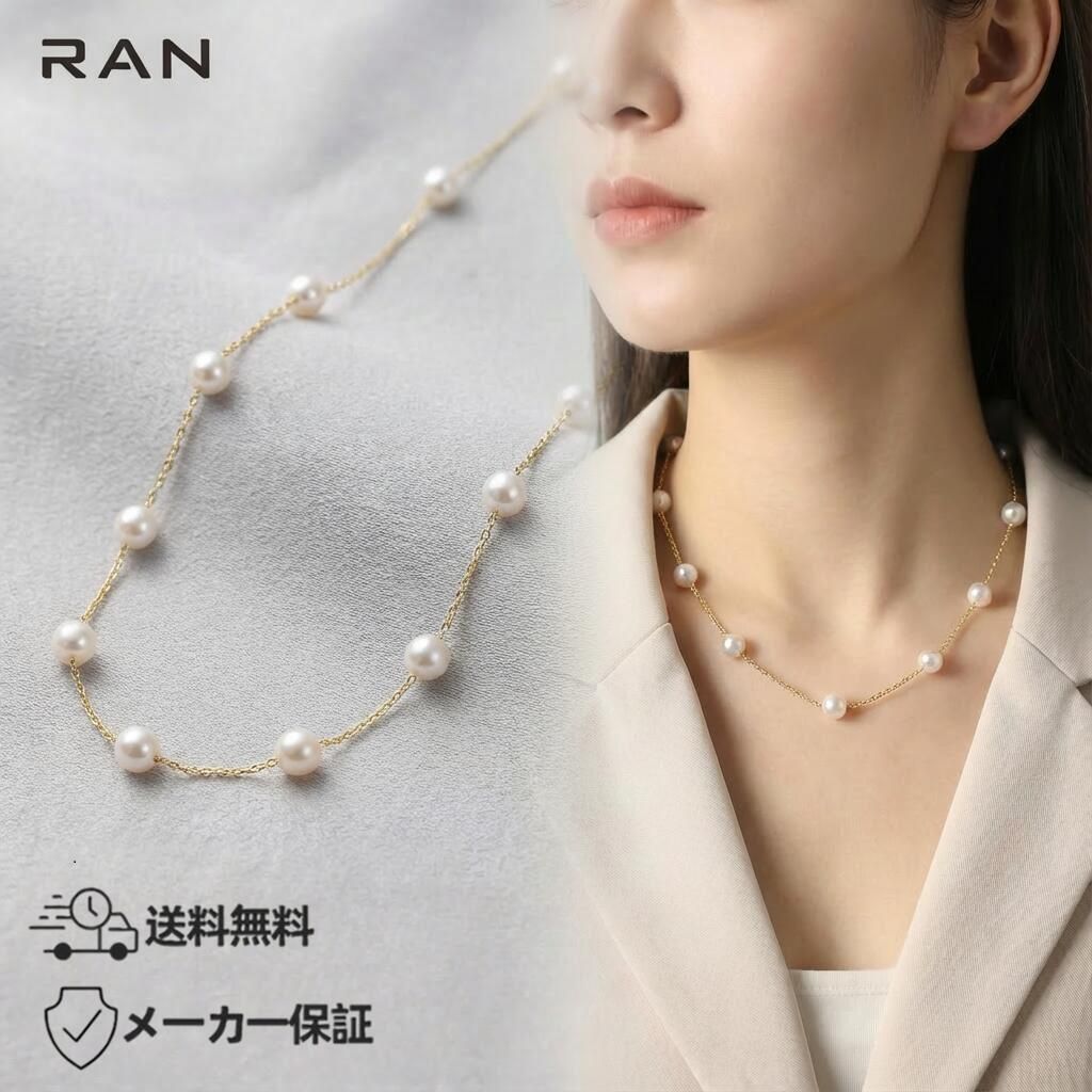Akoya pearl necklace with white round pearls, 18k gold, 18 inches long