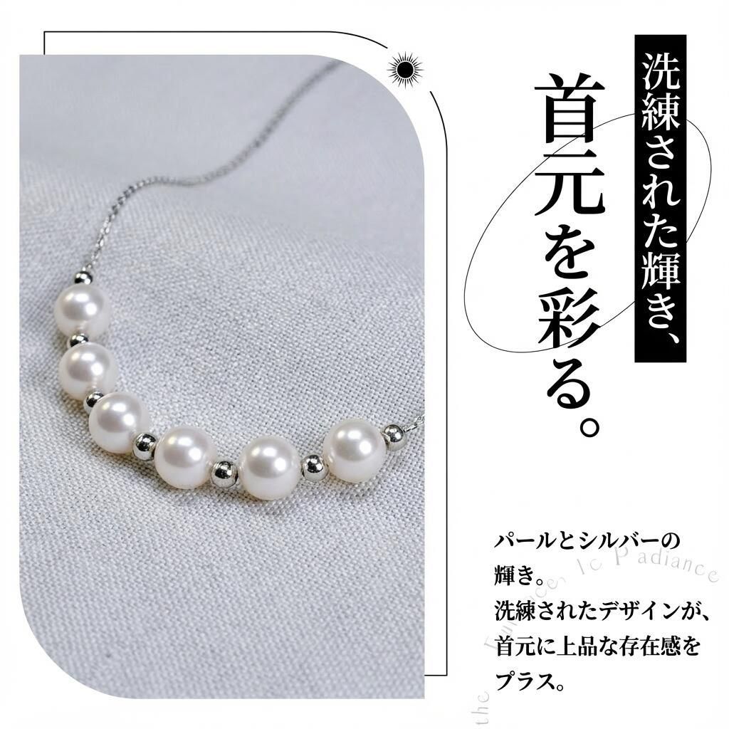 Akoya pearl white round necklace made with platinum featuring classic round pearls on a platinum chain