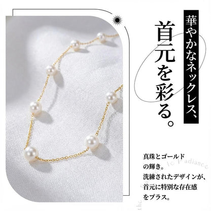 Akoya pearl white round necklace with 18k gold chain displayed on white background