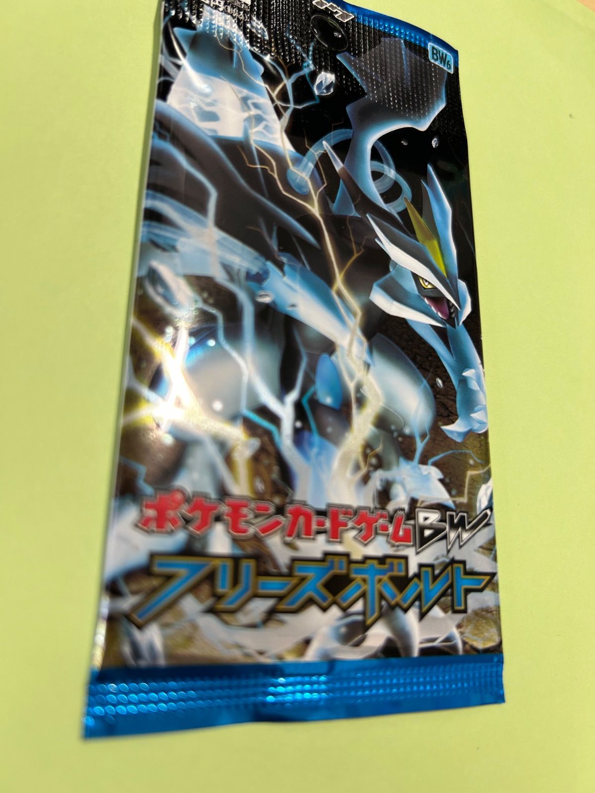 Pokemon Freeze Bolt — Japanese