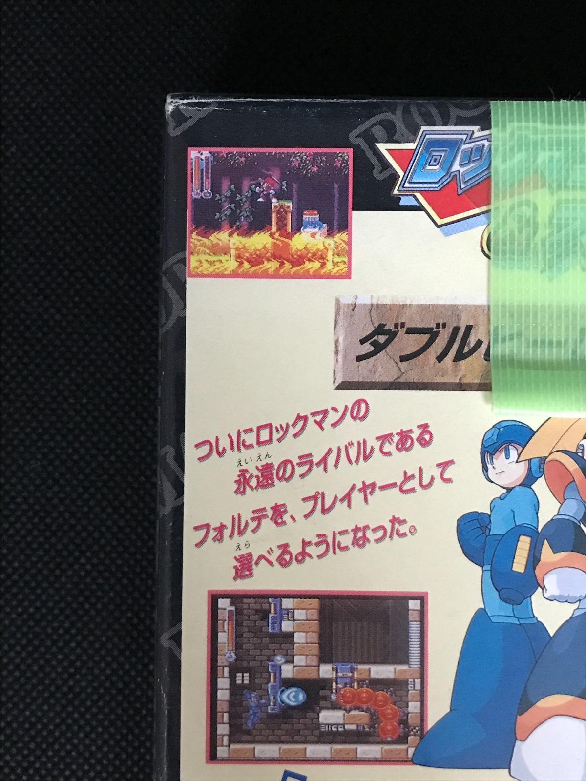 Used Rockman & Forte game cartridge for Super Famicom platform