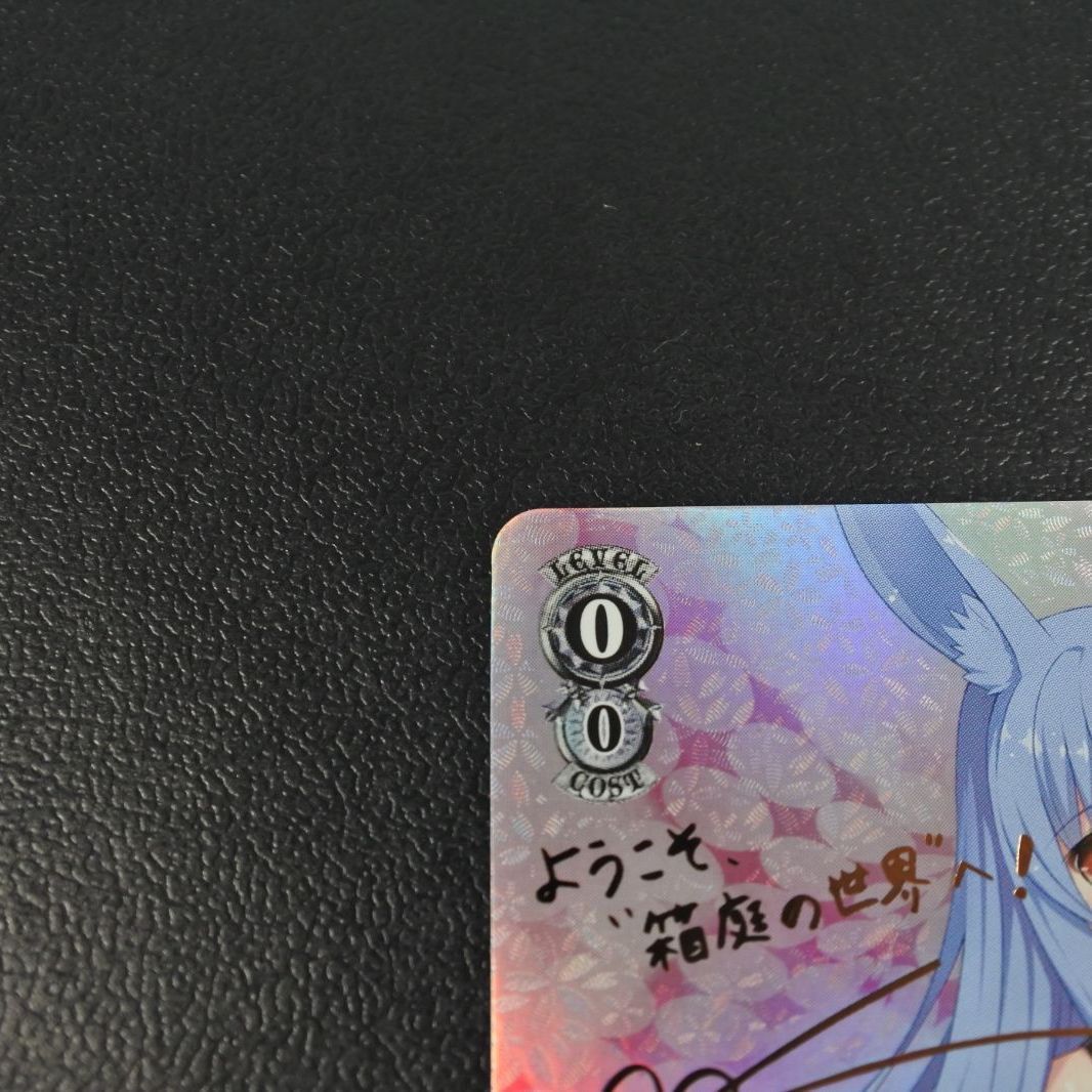 Weiss Schwarz Tsuki no Usagi no Matsuhei Kuro Usagi (Signature) — Japanese