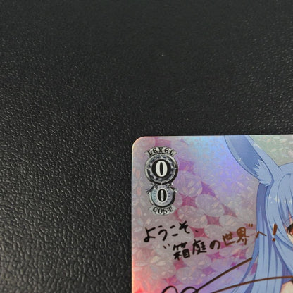 Weiss Schwarz Tsuki no Usagi no Matsuhei Kuro Usagi (Signature) — Japanese