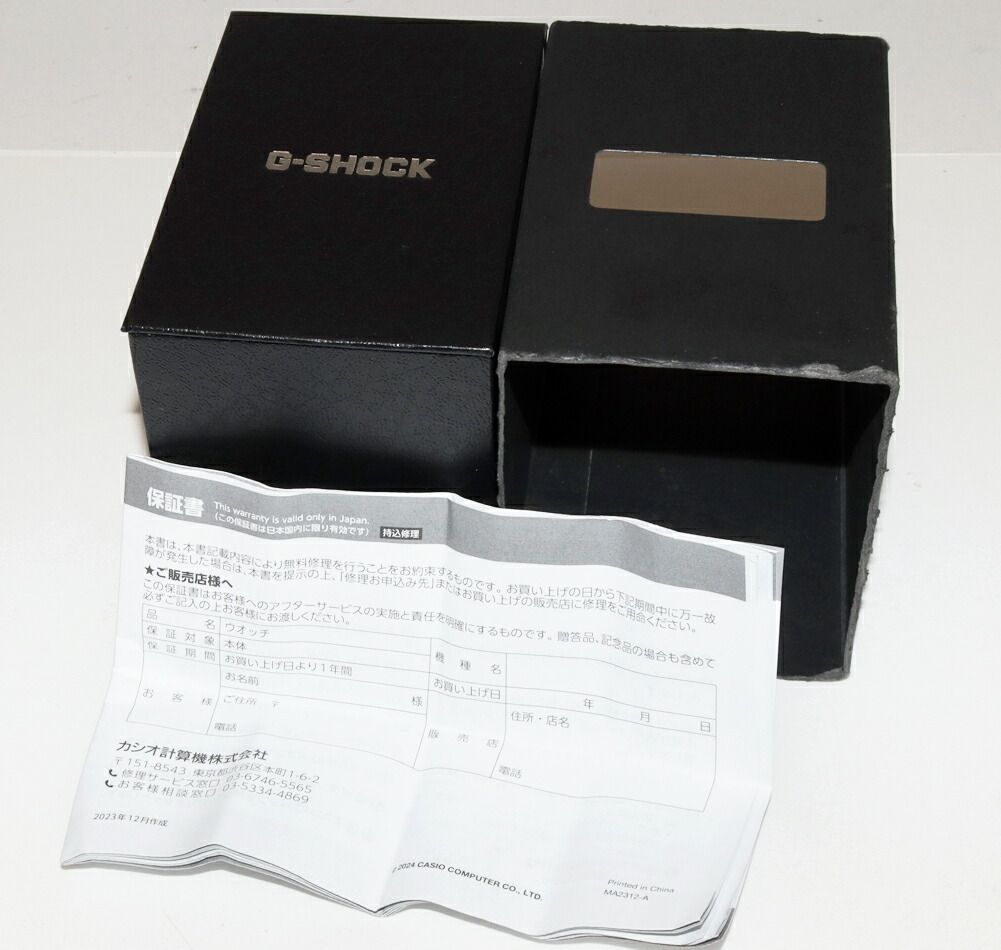 CASIO GBM-2100A-1A2JF Quartz Men's Watch — Japanese