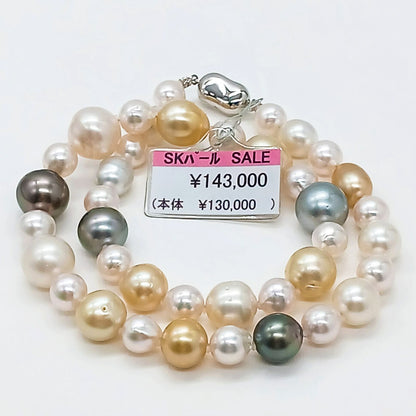 Yamato multi-color necklace with Akoya, South Sea black and white pearls on silver chain, 46cm length
