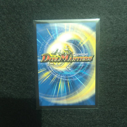 Duel Masters Abyss Revolution — Japanese