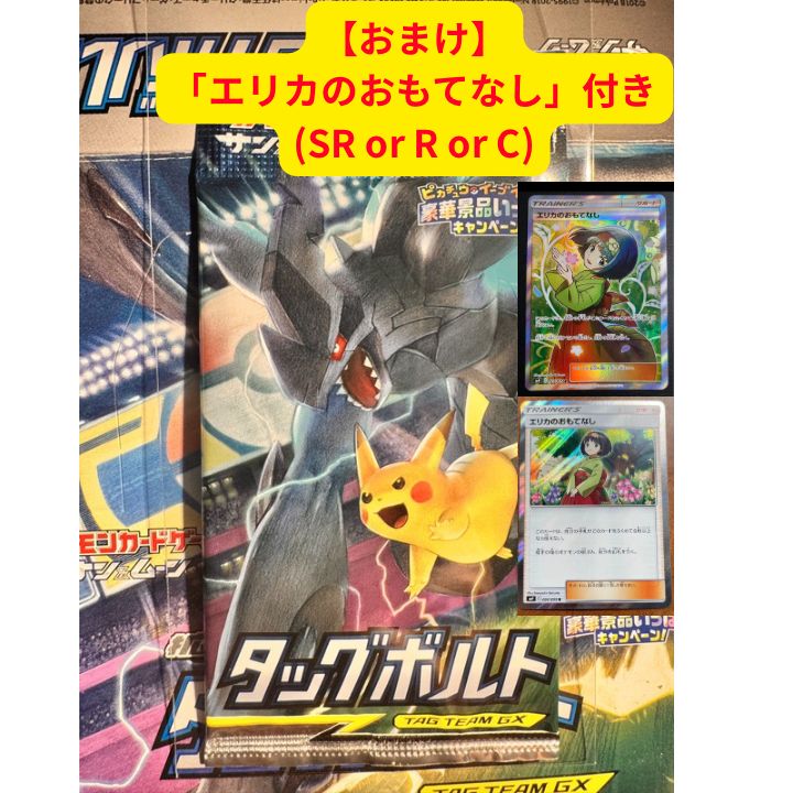 Pokemon Pokemon Card First Edition Tag Team GX — Japanese