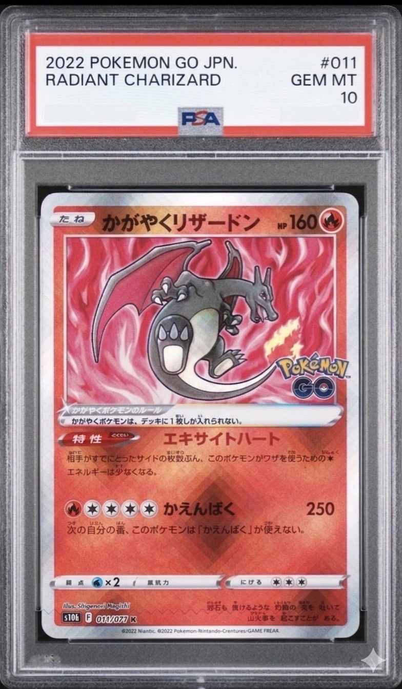 PSA 10 Pokemon Charizard — 011/071 — Japanese
