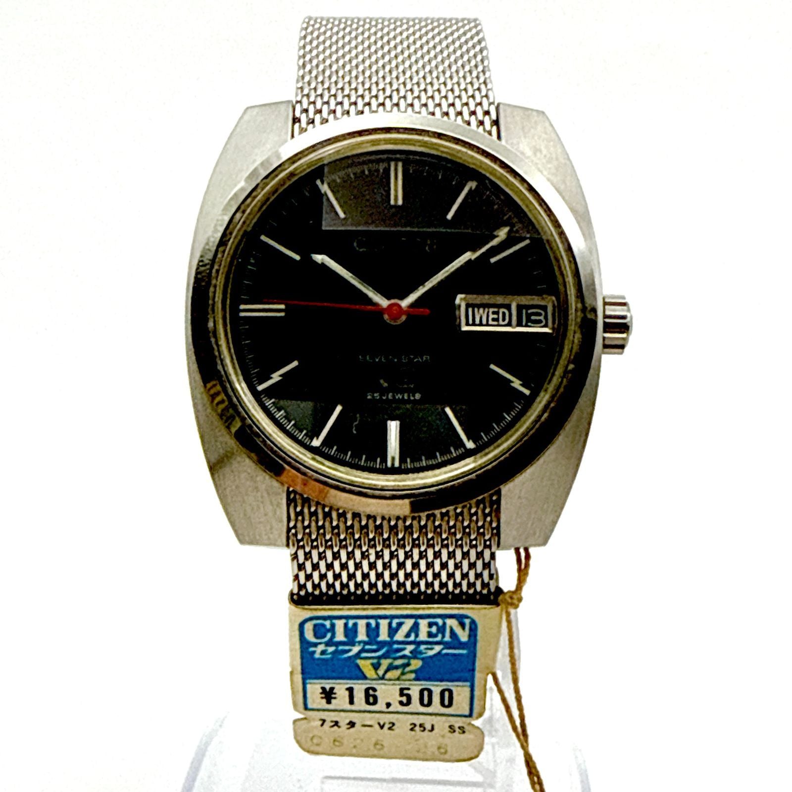 1970s Citizen Seven Star V2 automatic men's watch with black dial and silver case