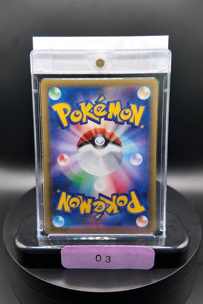 Pokemon Mewtwo ex — 095/087 — Japanese