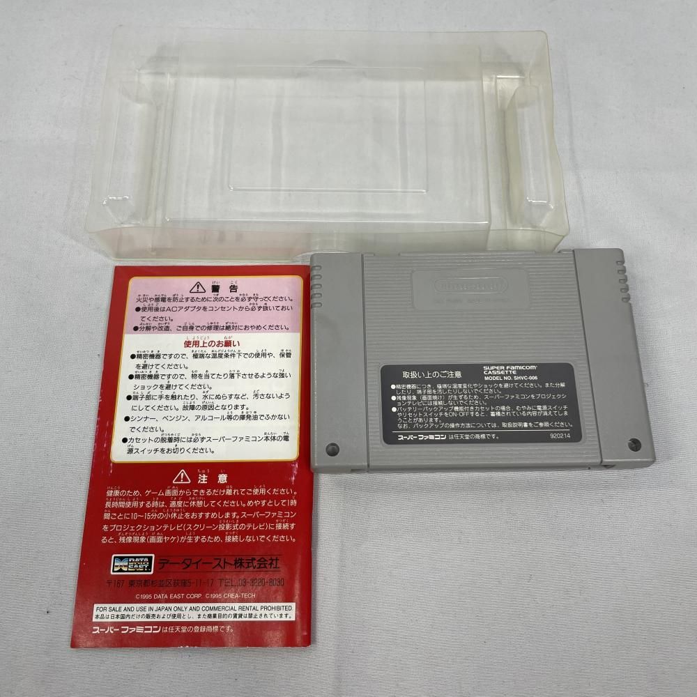 Metal Max Returns video game cartridge and manual shown with software included, no visible damage