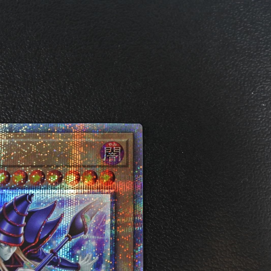 Yu-Gi-Oh Dark Magician QCAC — Japanese