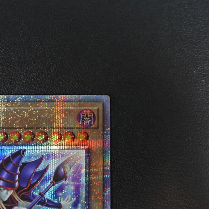 Yu-Gi-Oh Dark Magician QCAC — Japanese