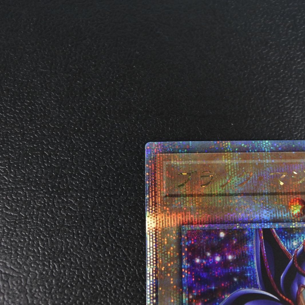 Yu-Gi-Oh Dark Magician QCAC — Japanese