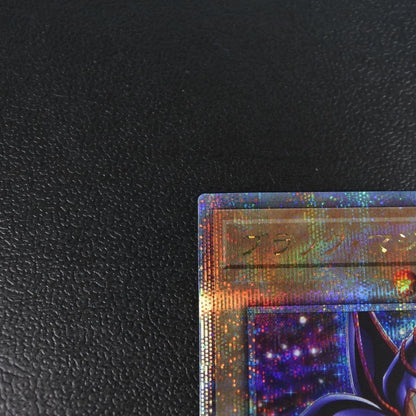 Yu-Gi-Oh Dark Magician QCAC — Japanese