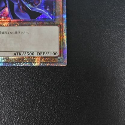 Yu-Gi-Oh Dark Magician QCAC — Japanese
