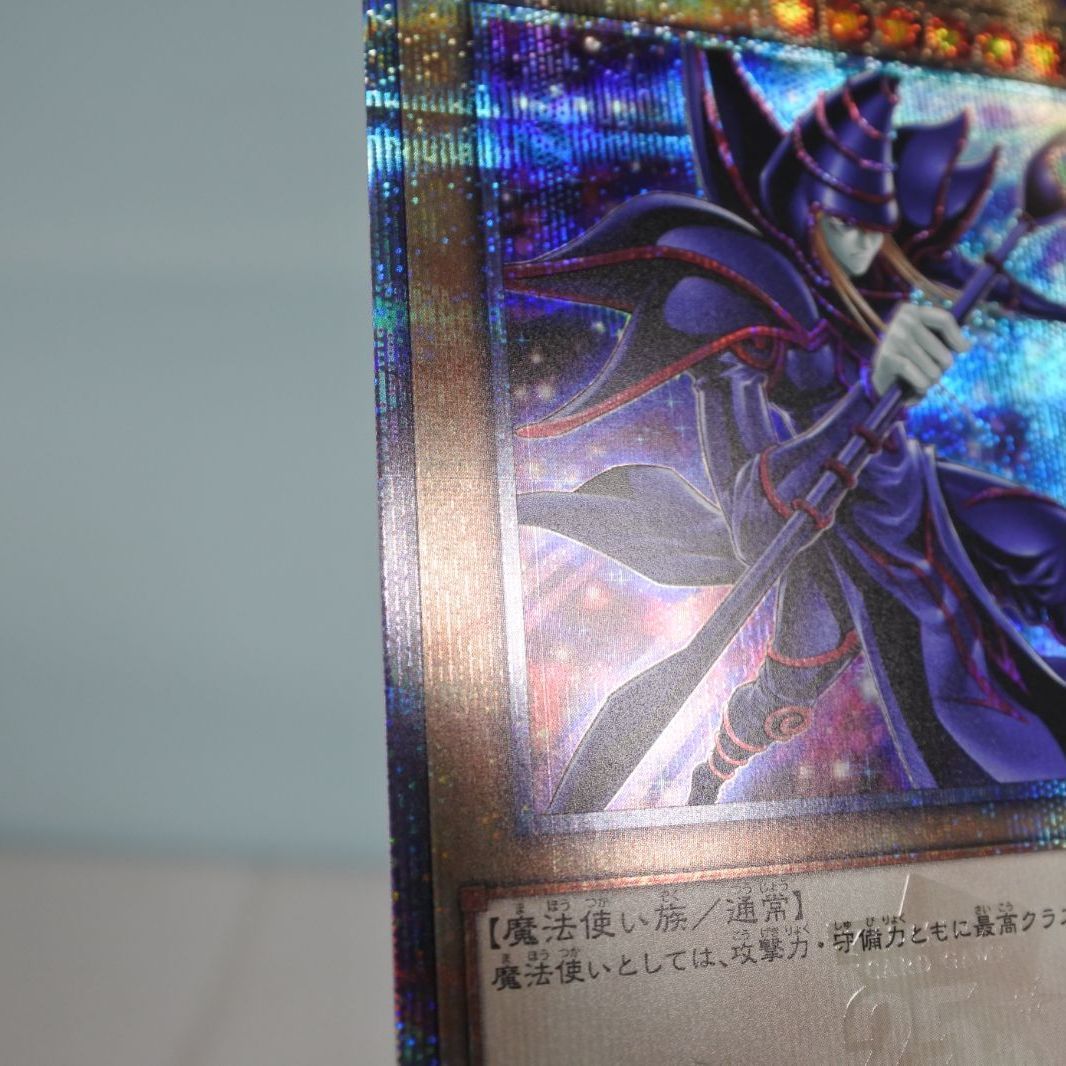 Yu-Gi-Oh Dark Magician QCAC — Japanese