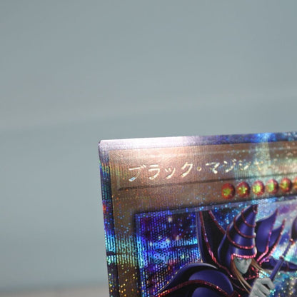 Yu-Gi-Oh Dark Magician QCAC — Japanese