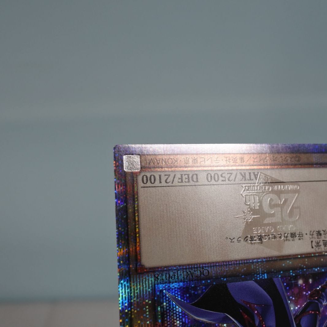 Yu-Gi-Oh Dark Magician QCAC — Japanese