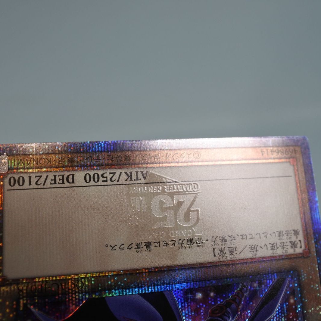 Yu-Gi-Oh Dark Magician QCAC — Japanese