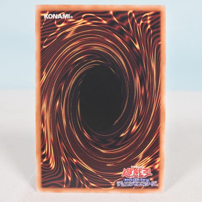 Yu-Gi-Oh Dark Magician QCAC — Japanese