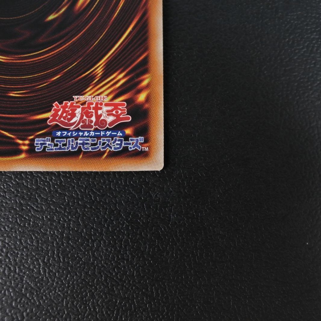 Yu-Gi-Oh Dark Magician QCAC — Japanese