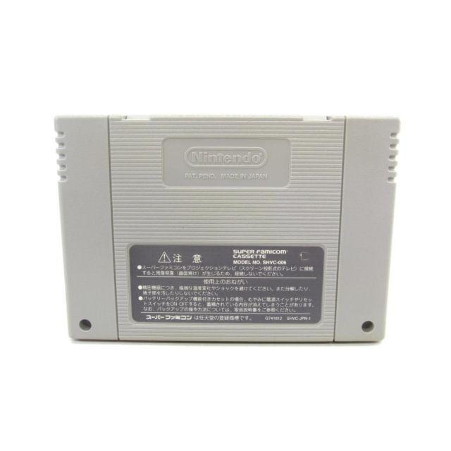 CLOCK TOWER Super Famicom game cartridge UR1042 with visible scuffs and discoloration