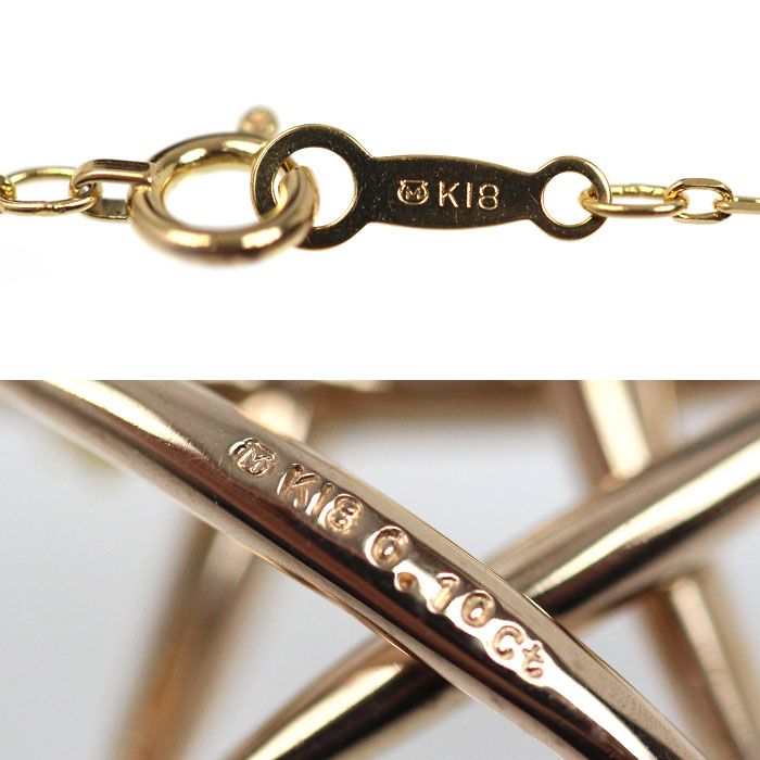 Mikimoto Star Necklace in K18 yellow and pink gold with diamond pendant on a 42cm chain