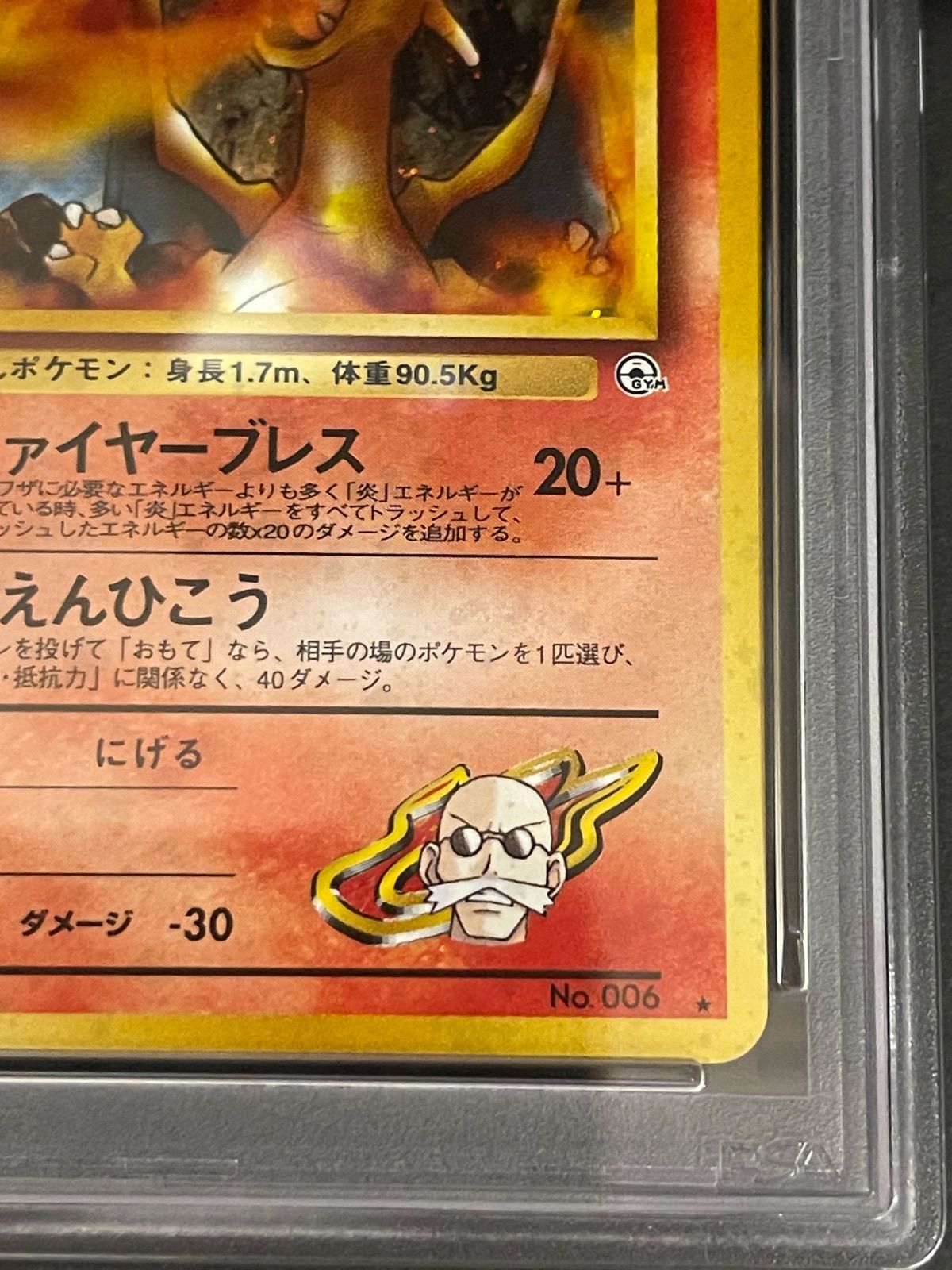 PSA 9 Pokemon Blaine's Charizard — Japanese