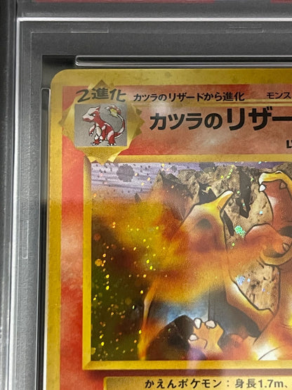 PSA 9 Pokemon Blaine's Charizard — Japanese