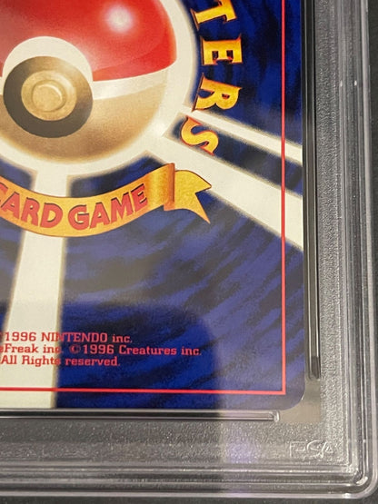 PSA 9 Pokemon Blaine's Charizard — Japanese