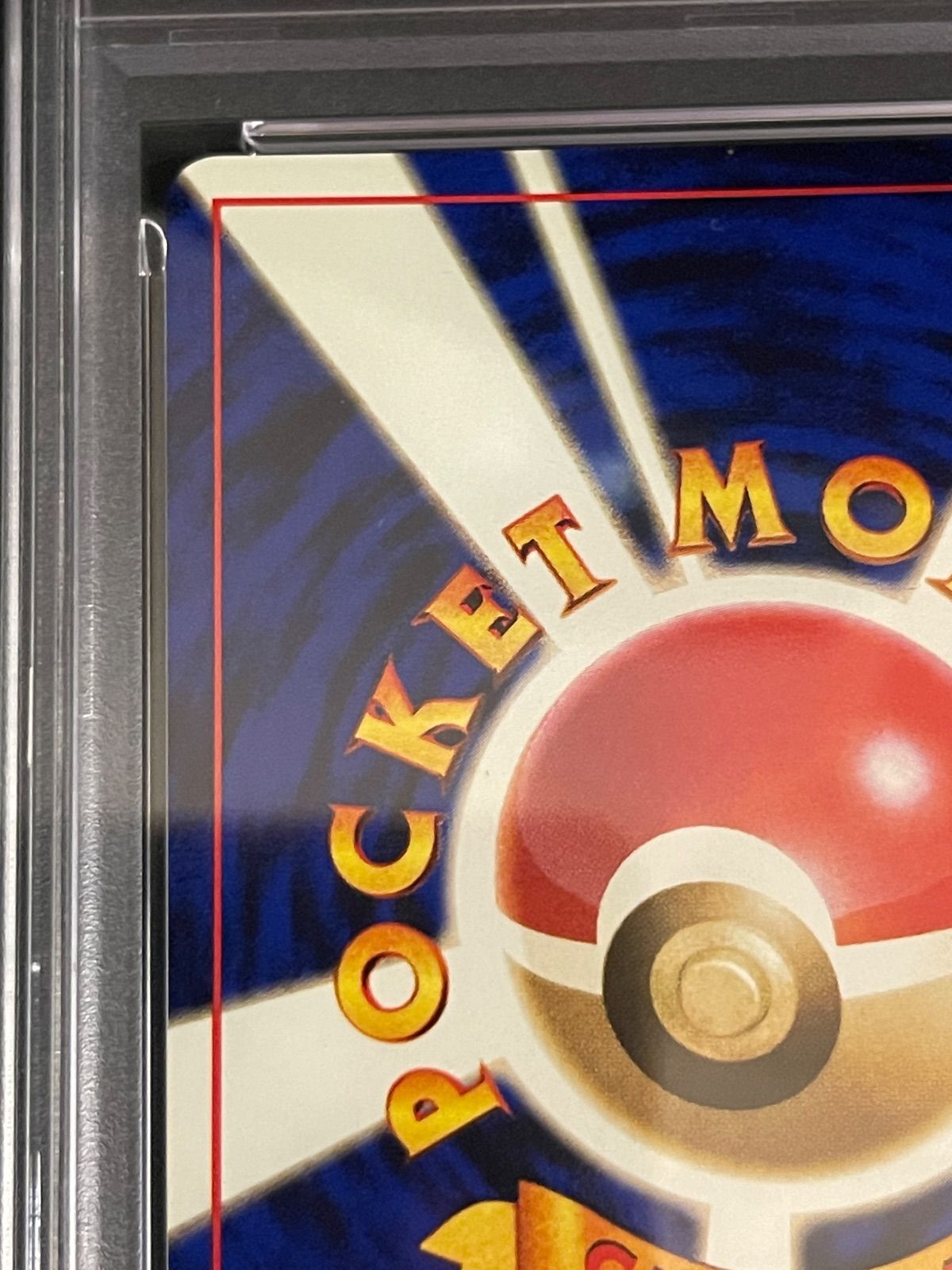 PSA 9 Pokemon Blaine's Charizard — Japanese