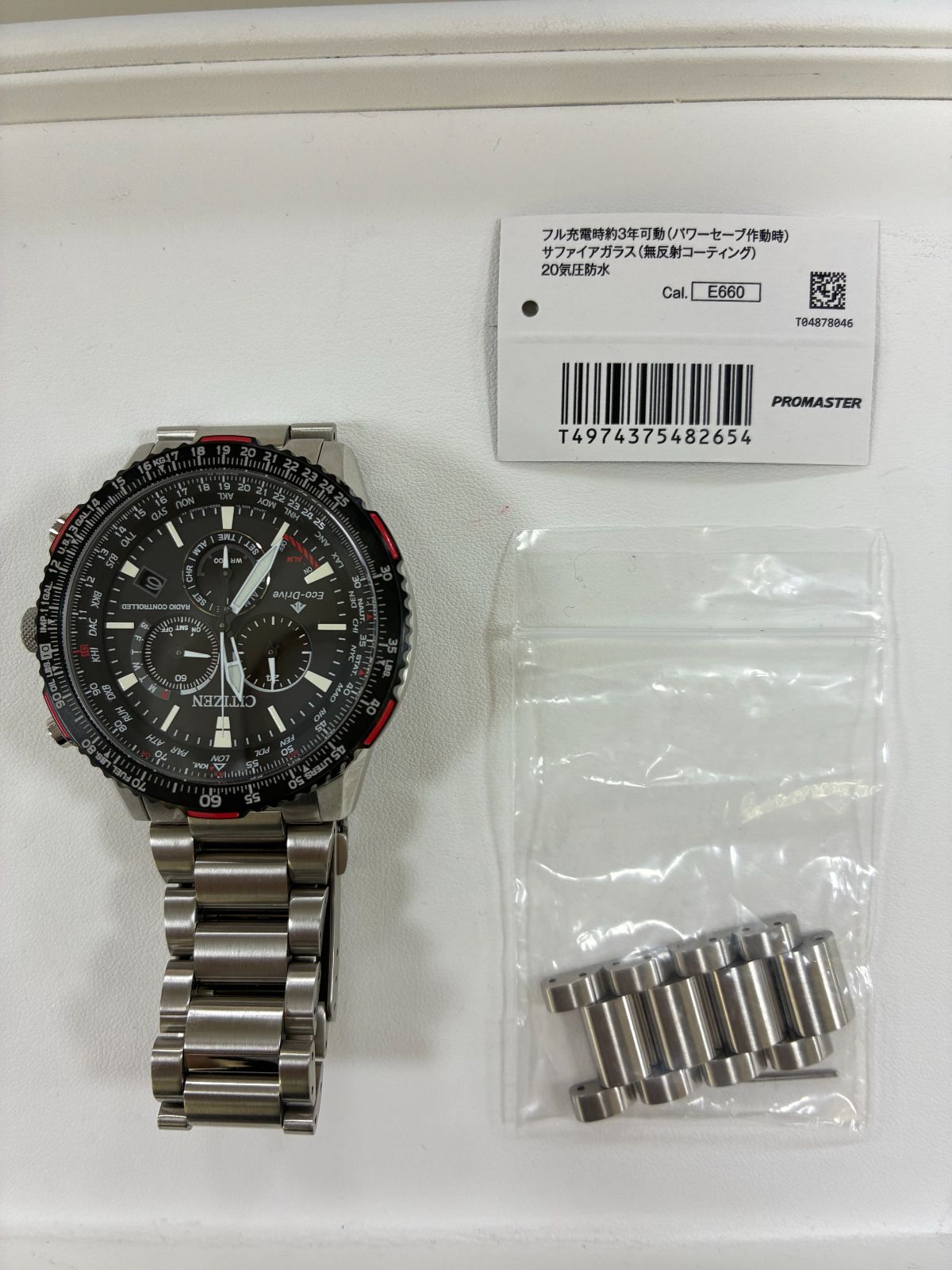 Citizen Promaster Sky Eco-Drive CB5001-57E radio-controlled pilot watch with aviation slide rule and black band